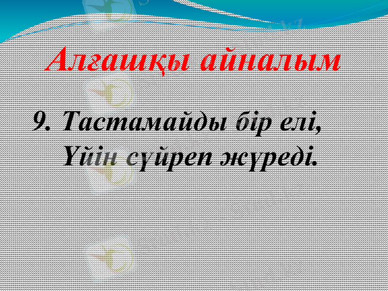 Slide 37