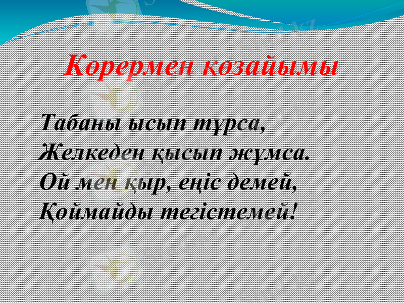 Slide 38