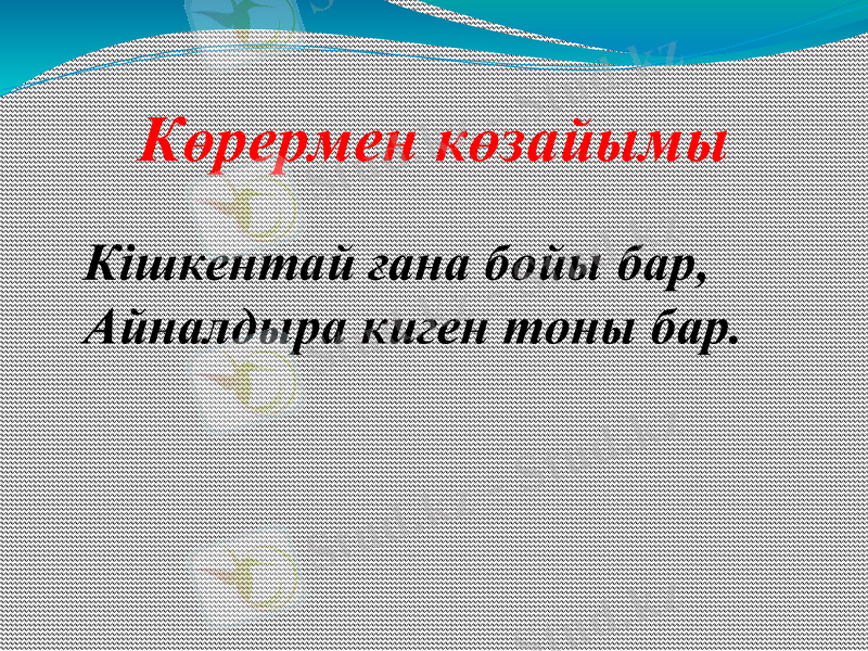 Slide 39