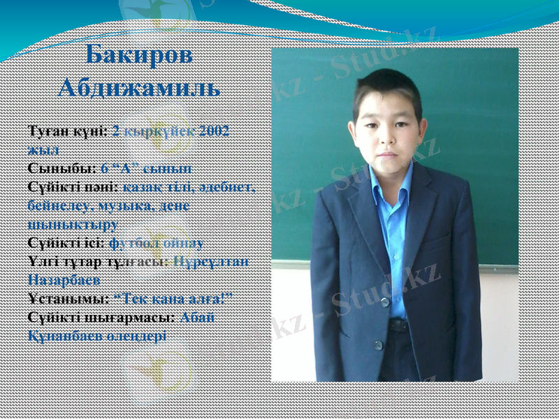 Slide 4