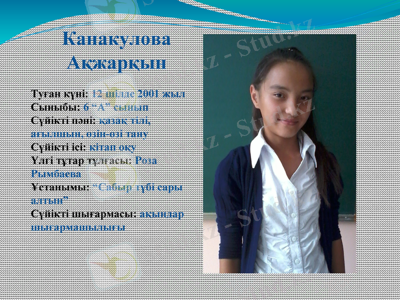 Slide 5