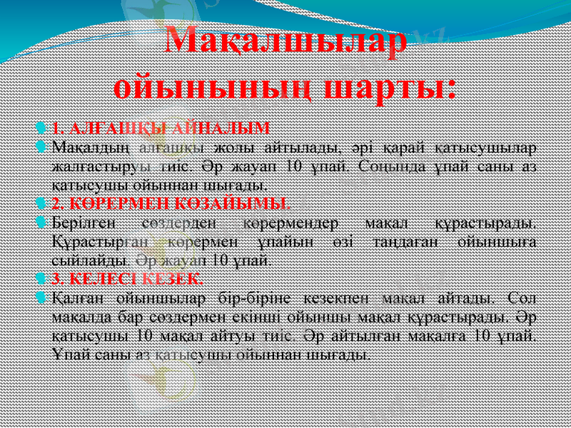 Slide 6