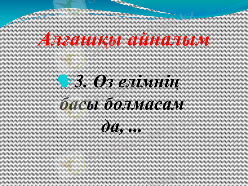 Slide 9