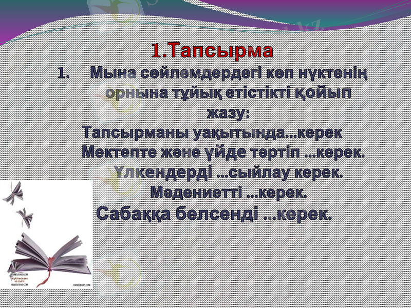 Slide 12