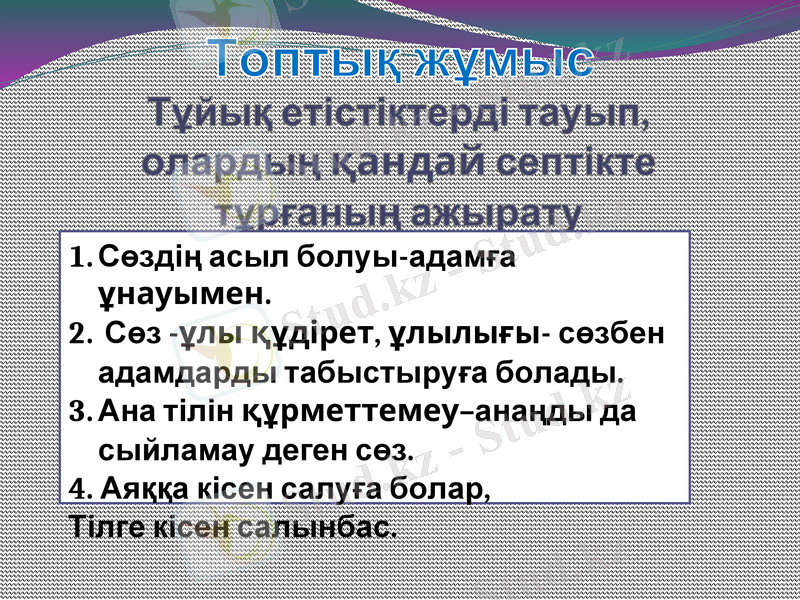 Slide 13