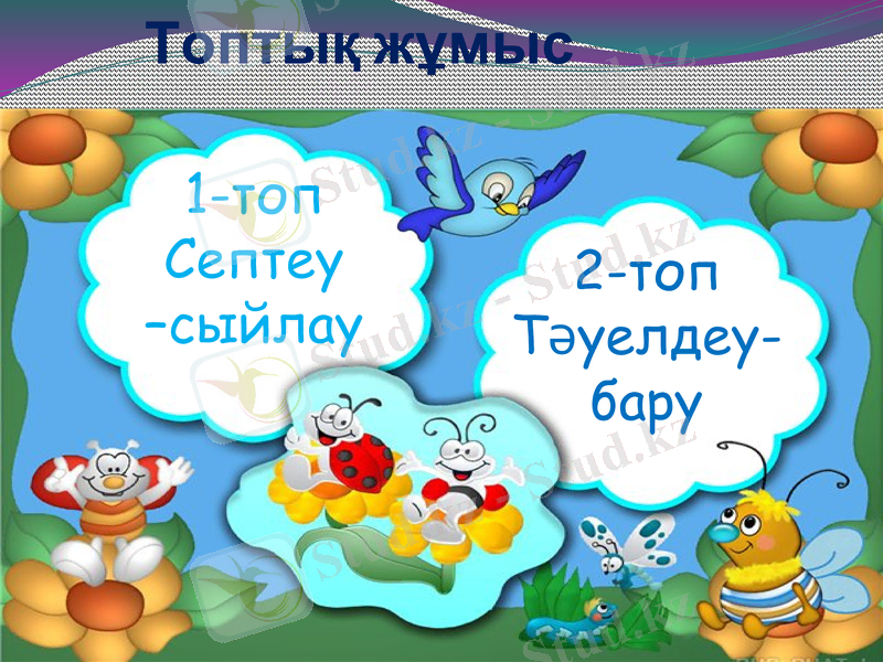 Slide 15