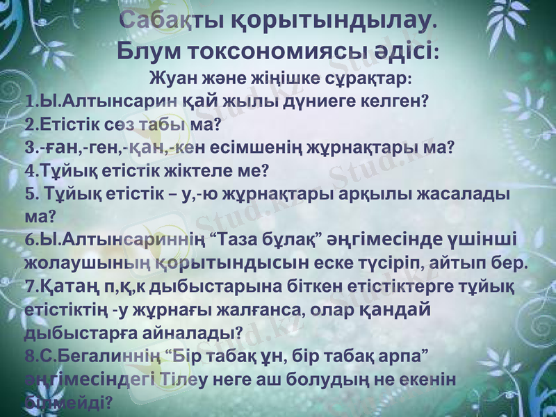Slide 18
