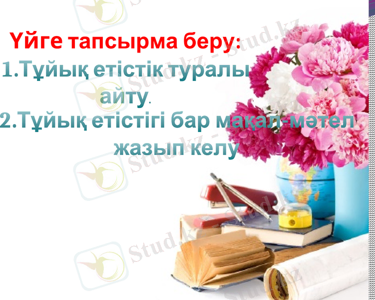 Slide 20