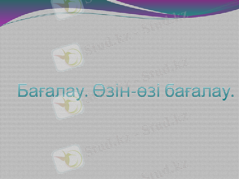 Slide 21