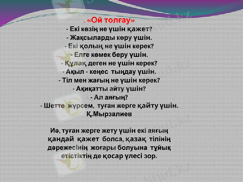 Slide 22