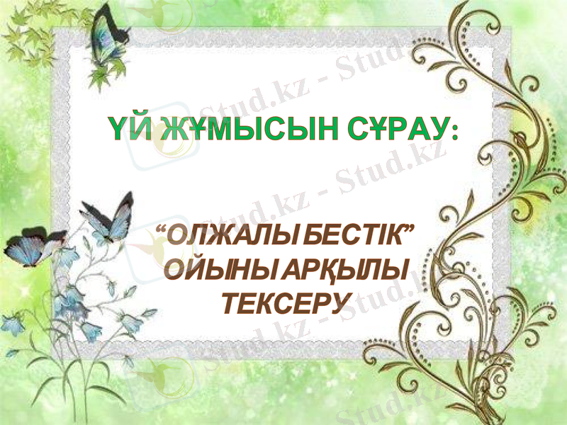 Slide 3
