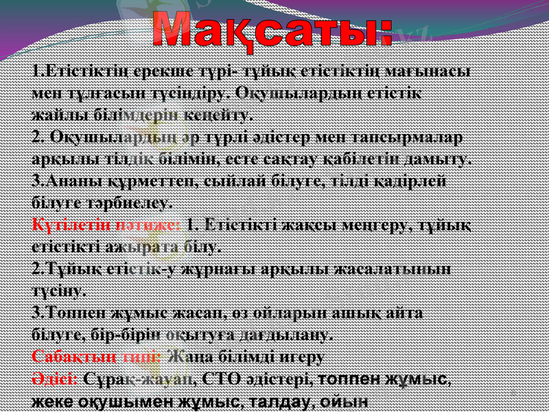 Slide 8