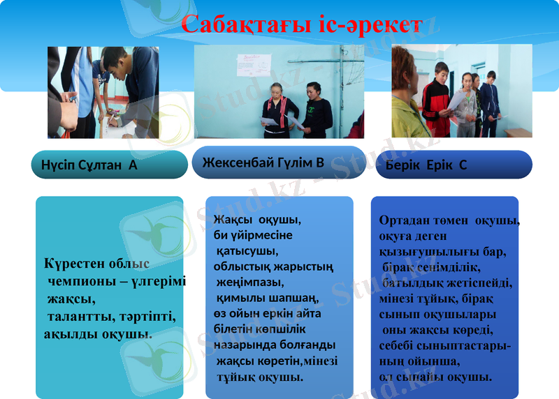 Slide 5