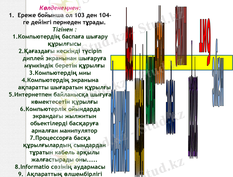 Slide 11