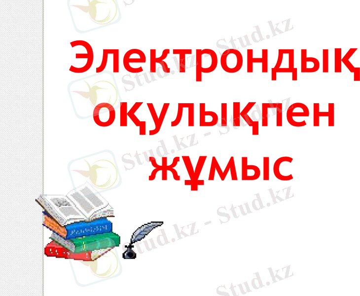Slide 14