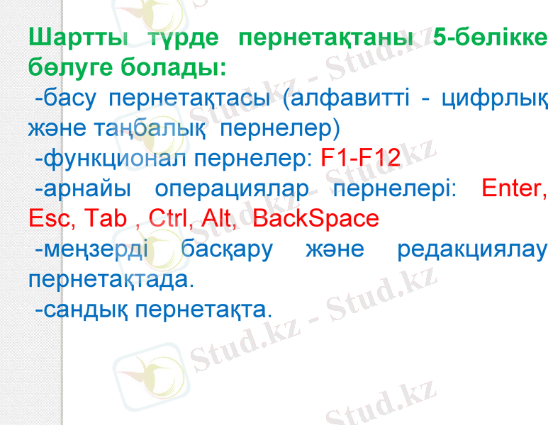 Slide 16