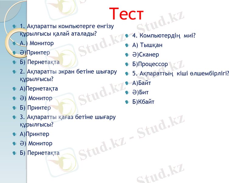 Slide 26