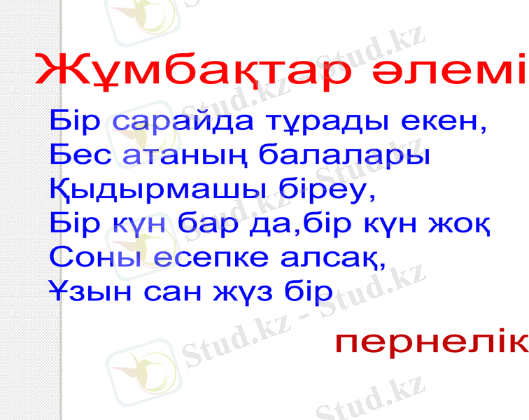 Slide 28