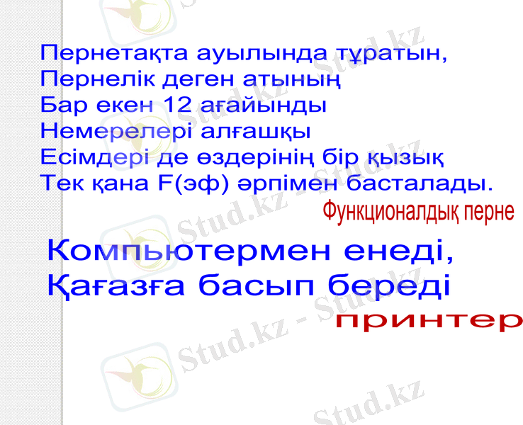 Slide 30
