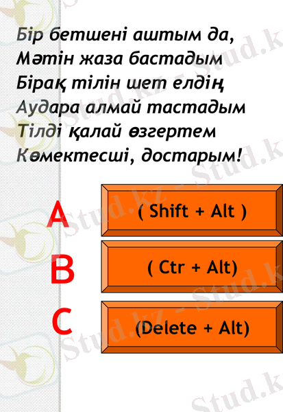 Slide 31