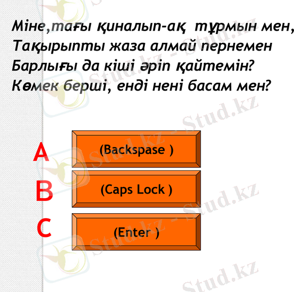 Slide 32