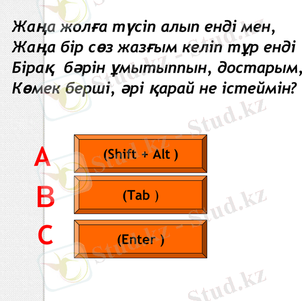 Slide 34