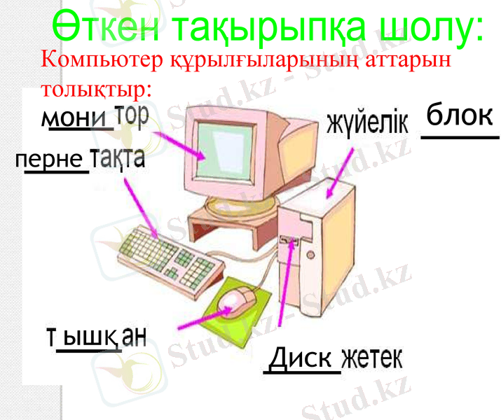 Slide 6
