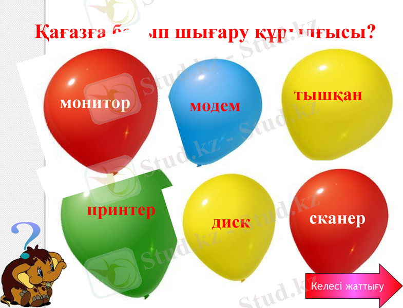 Slide 8