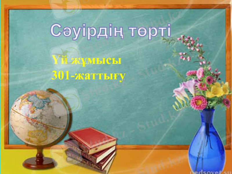 Slide 1