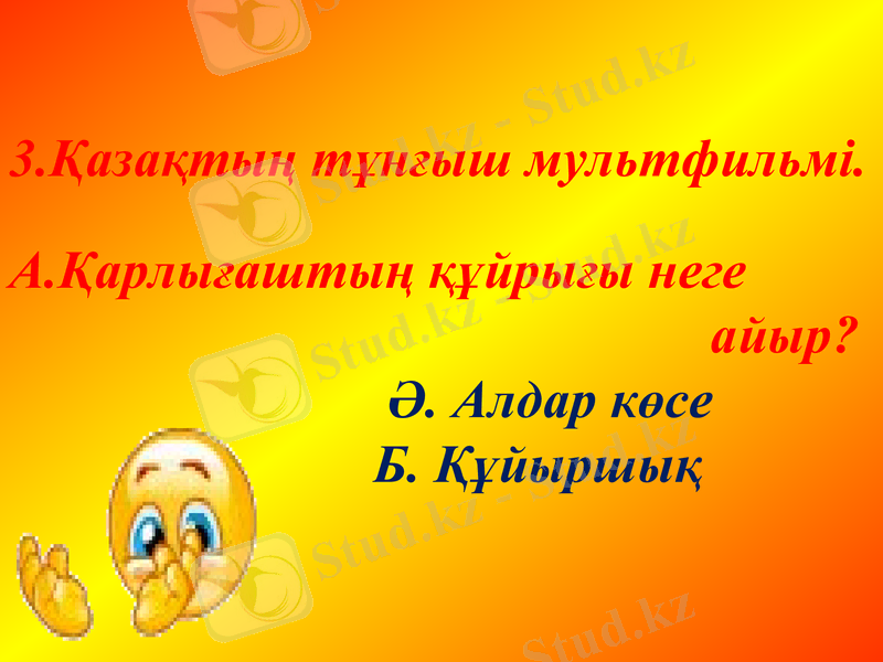Slide 10