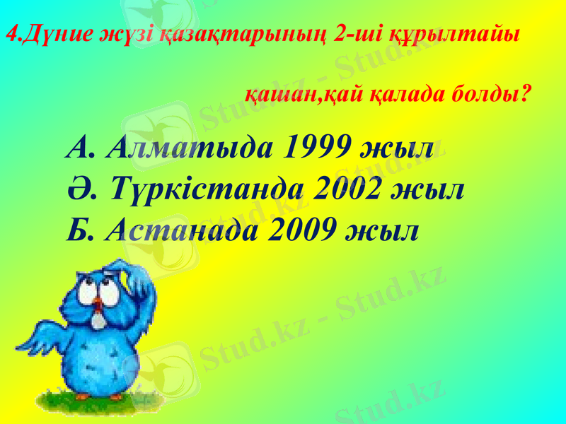 Slide 11