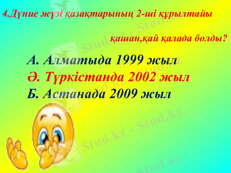 Slide 12