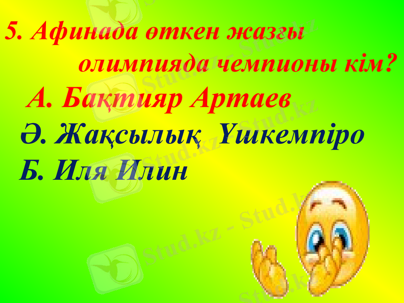 Slide 14
