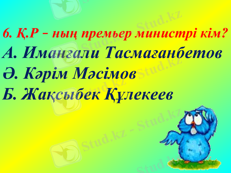 Slide 15