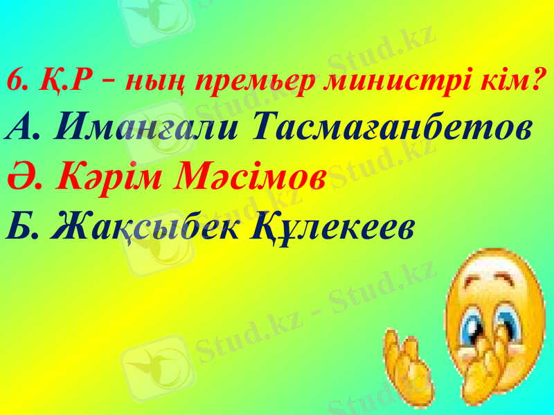 Slide 16
