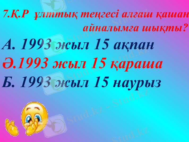 Slide 18