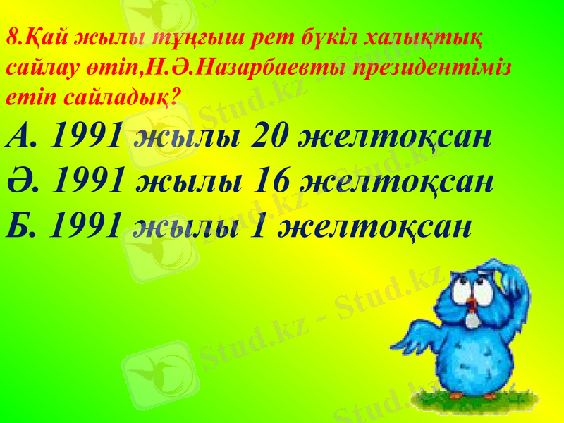 Slide 19