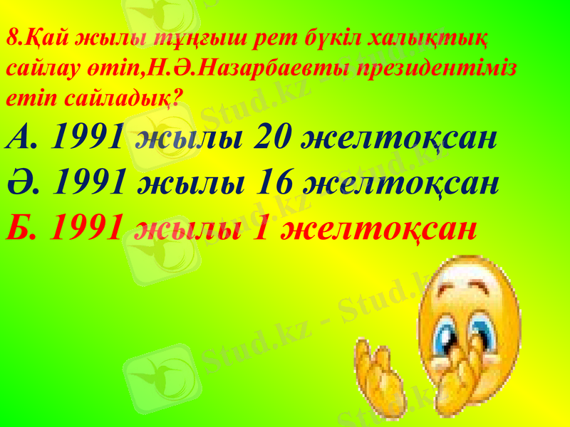 Slide 20