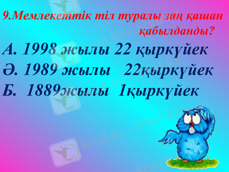 Slide 21