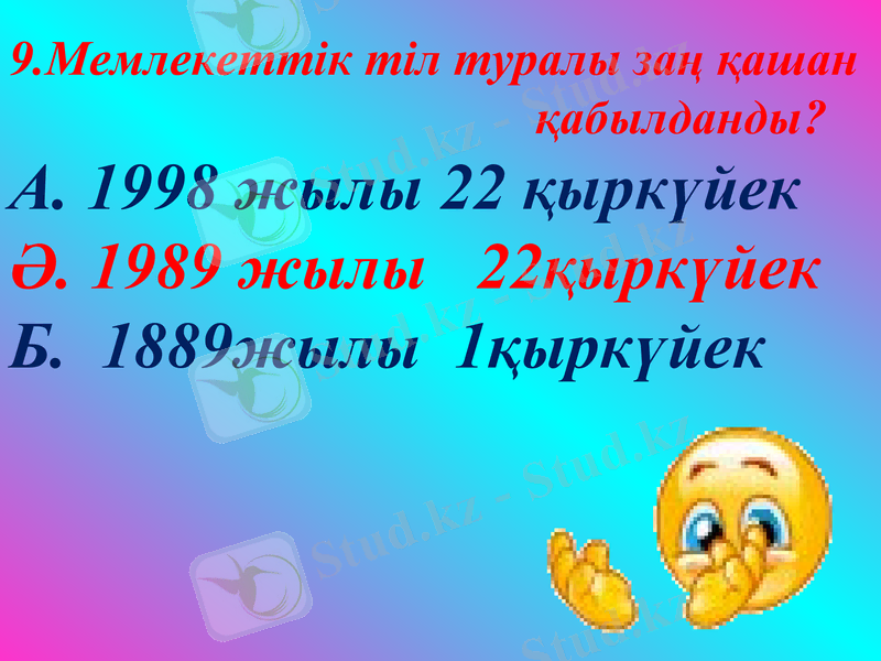 Slide 22
