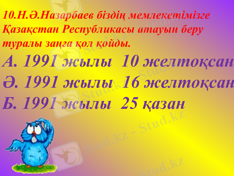 Slide 23