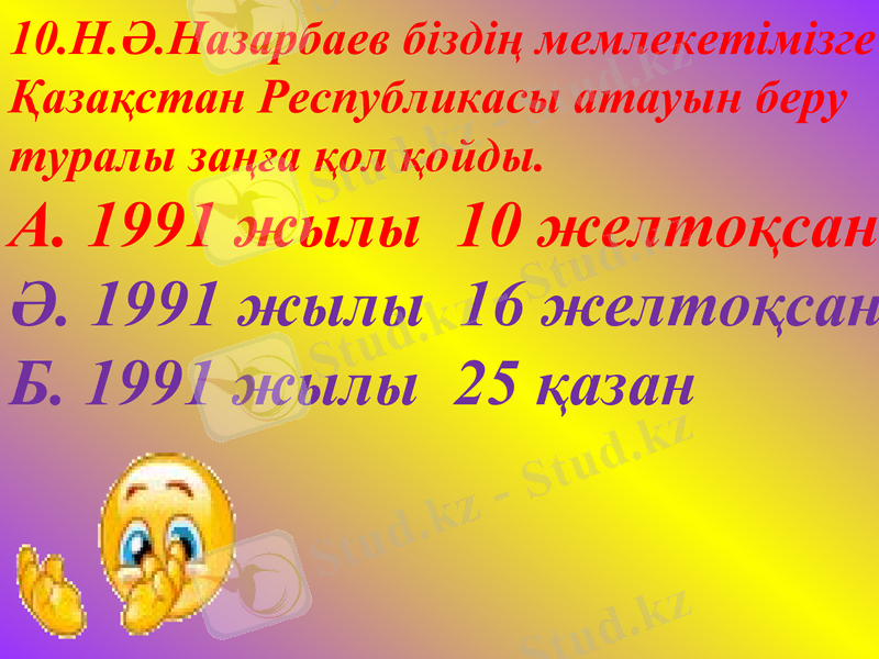 Slide 24