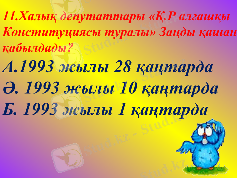 Slide 25