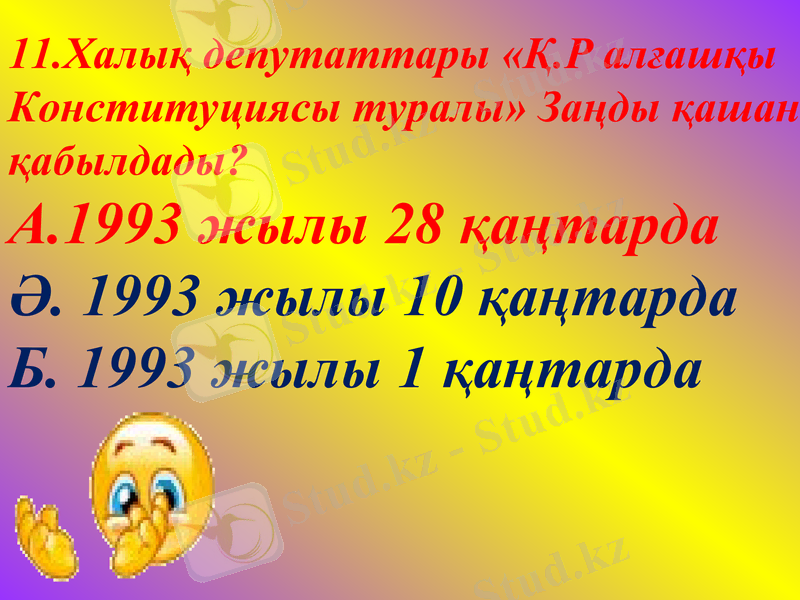 Slide 26