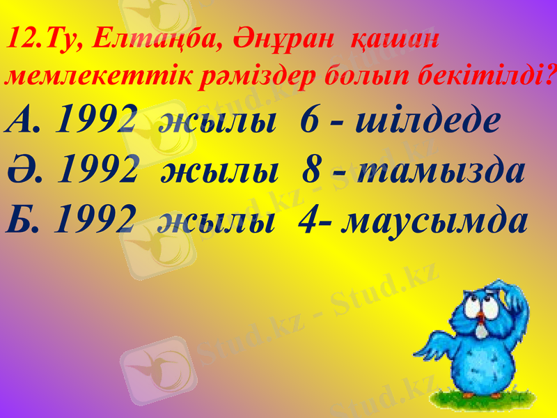 Slide 27