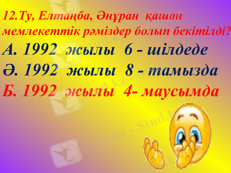 Slide 28