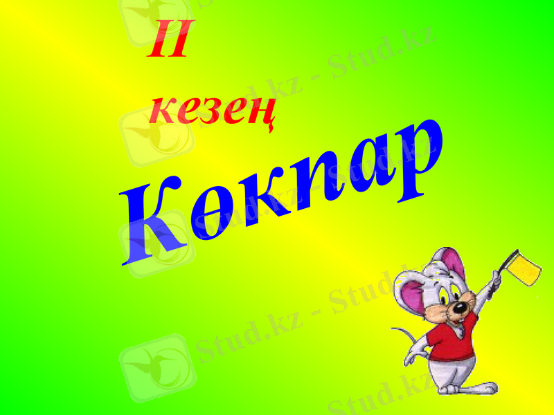 Slide 29