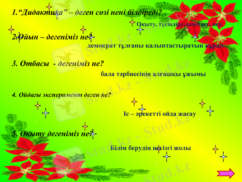 Slide 31