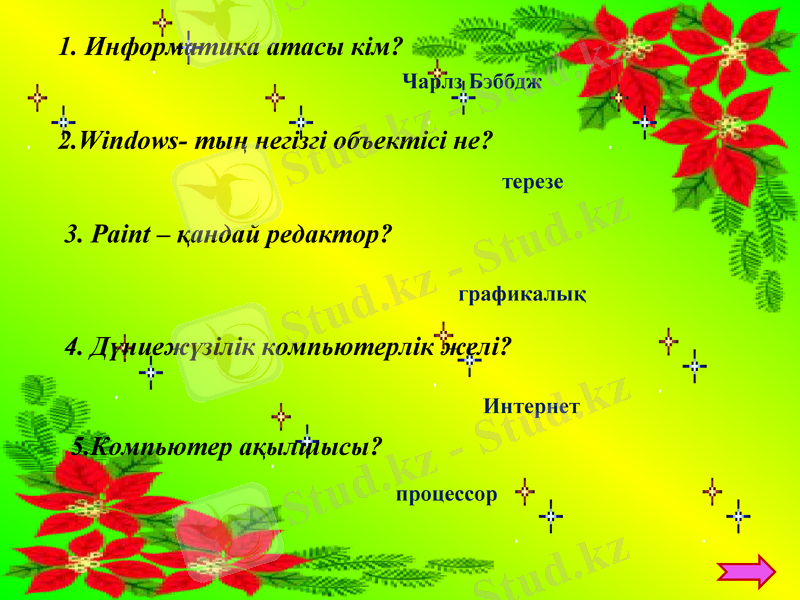 Slide 33