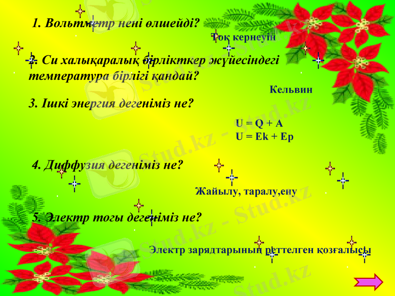 Slide 35